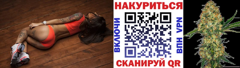 Купить наркотик Видное ГАШ гидра рабочий сайт МЕФ Канабис АМФ