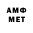 МЕФ мука Kot 3aDrOt
