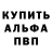 Метамфетамин винт Emiliano Esparragoza
