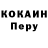 A PVP кристаллы Eleanor Khokhlova