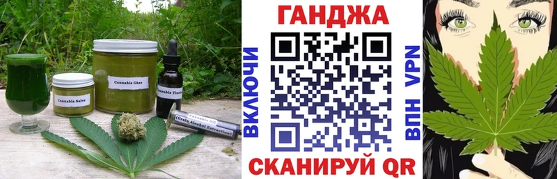 Печенье с ТГК конопля  Видное 