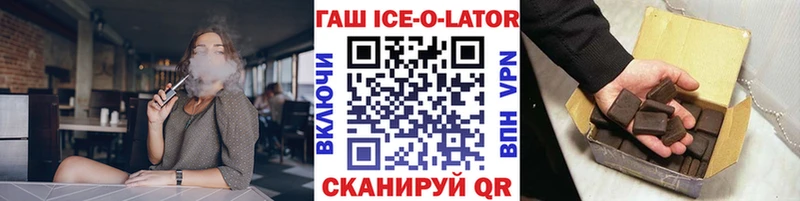 ГАШИШ хэш где купить наркотик Видное