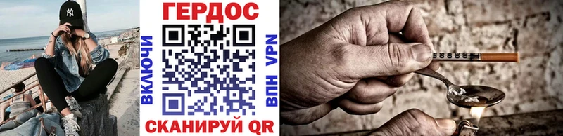 блэк спрут ТОР  Видное  даркнет какой сайт  где купить наркоту  Героин белый 