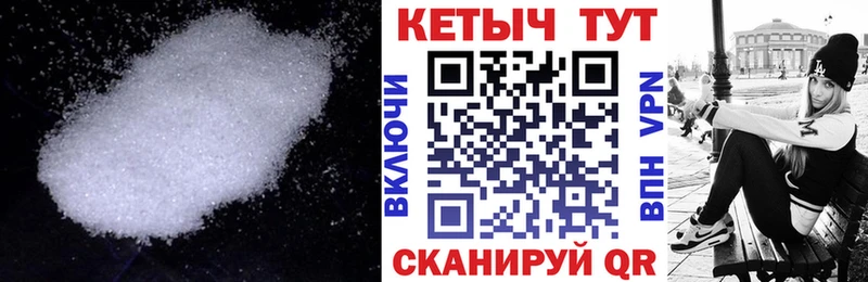 KRAKEN Видное КЕТАМИН ketamine