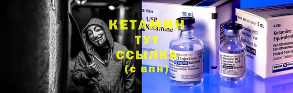 соль курить ск Армянск