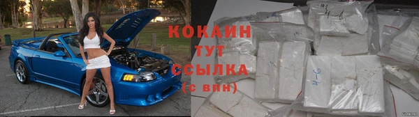 бутик Семилуки