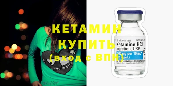 МДМА Семёнов