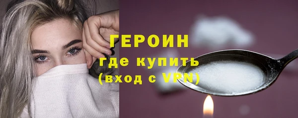 соль курить ск Армянск