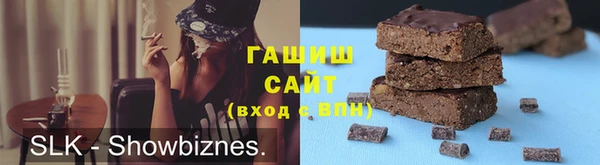 МДМА Семёнов