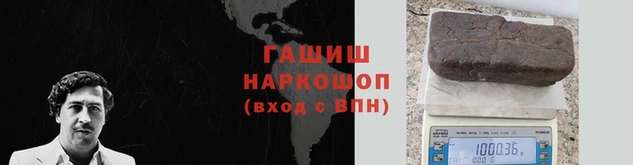 бошки Арсеньев