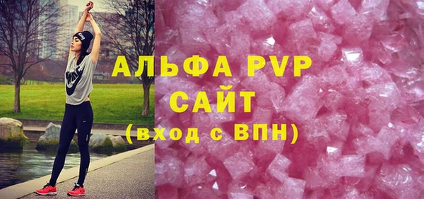 бошки Арсеньев