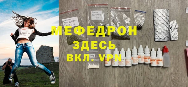 соль курить ск Армянск