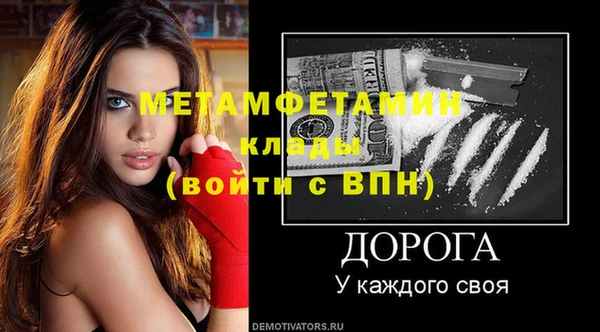 соль курить ск Армянск
