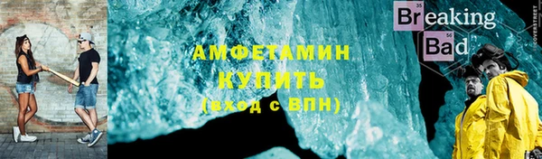 соль курить ск Армянск