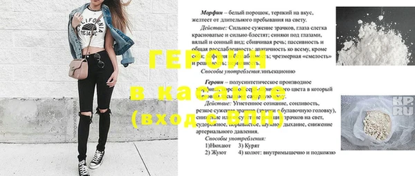 соль курить ск Армянск