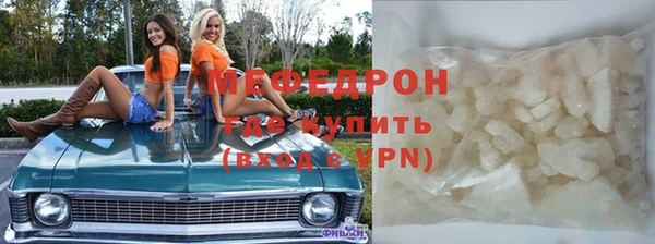 соль курить ск Армянск