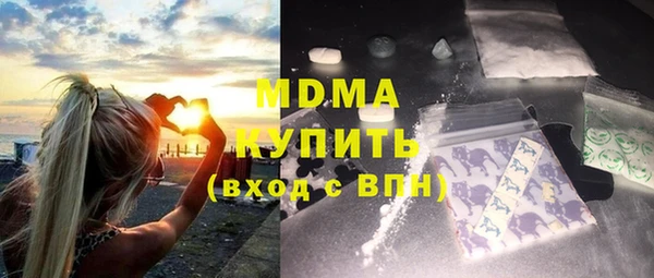 соль курить ск Армянск