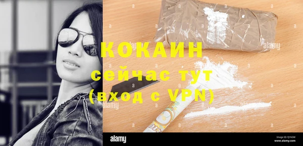 соль курить ск Армянск