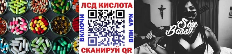 купить закладку  Видное  LSD-25 экстази кислота 