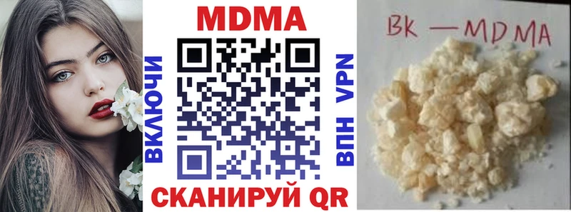 мега вход  Видное  MDMA crystal 