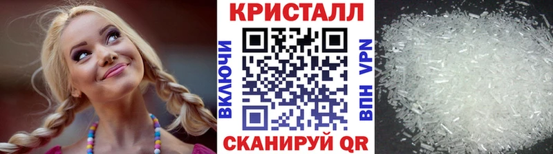 МЕТАМФЕТАМИН мет mega вход Видное
