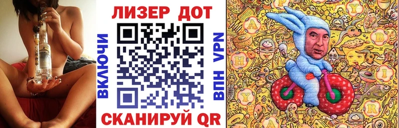 Марки 25I-NBOMe 1500мкг Видное