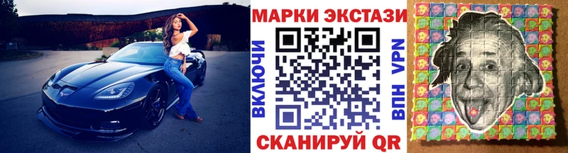 Марки NBOMe 1,5мг  Видное 